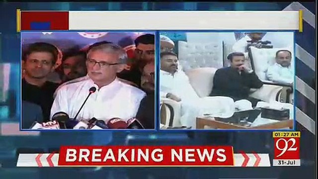 PTI To MQM Ko Bhatta Khor Ki Party Kehti Thi Ab Kya Hua Reporter To Jahangir Tareen