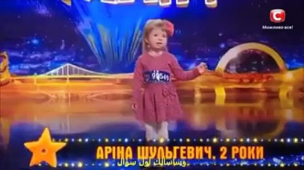 استهزأت بها لجنة التحكيم لانها صغيرة و كانت المفاجأة _ عجيب!!!