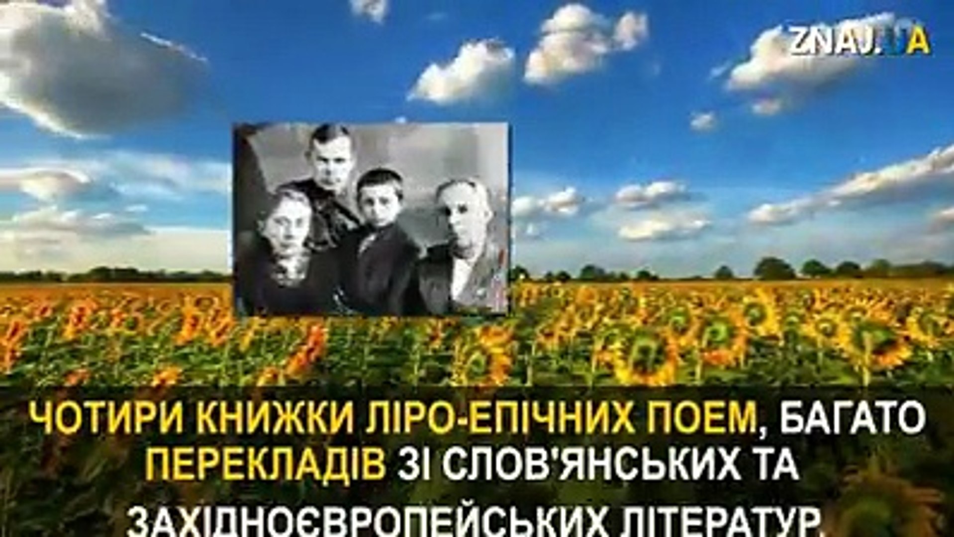 ⁣Має знати кожен українець!