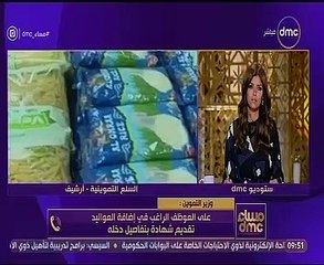 التموين: إضافة المواليد بالبطاقات لأصحاب  الدخل من 2000 لـ 2500 جنيه بوظائف معينة