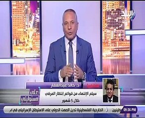 وزير التعليم العالى: تواجد الرئيس بجامعة القاهرة كان حلم.. وما نوقش بالمؤتمر من أروع ما يمكن