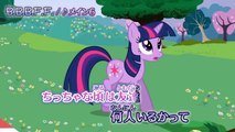 Japanese B.B.B.F.F. My Little Pony FiM S2E25 [Lyrics]