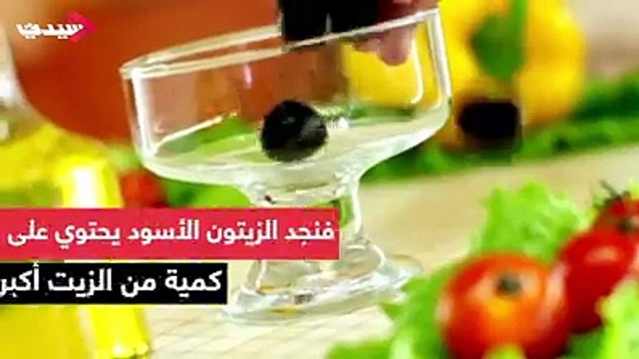 بدأت زراعة الزيتون في مدن حوض البحر الأبيض المتوسط حيث لزيت الزيتون فوائد كثيرة واستخدامات المتنوعة، شاركونا بفوائد تعرفونها عن زيت الزيتون