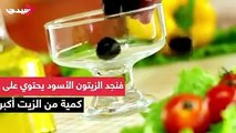بدأت زراعة الزيتون في مدن حوض البحر الأبيض المتوسط حيث لزيت الزيتون فوائد كثيرة واستخدامات المتنوعة، شاركونا بفوائد تعرفونها عن زيت الزيتون
