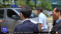 재취업 비리 혐의…정재찬 전 공정위원장 구속