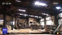 폭염에 자연발화 추정 화재 잇따라…주의 요망