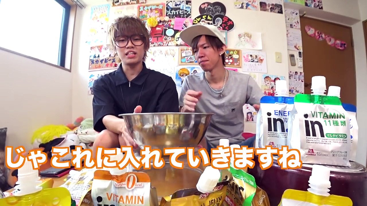飲むゼリー全種類混ぜるとどんな味になる？