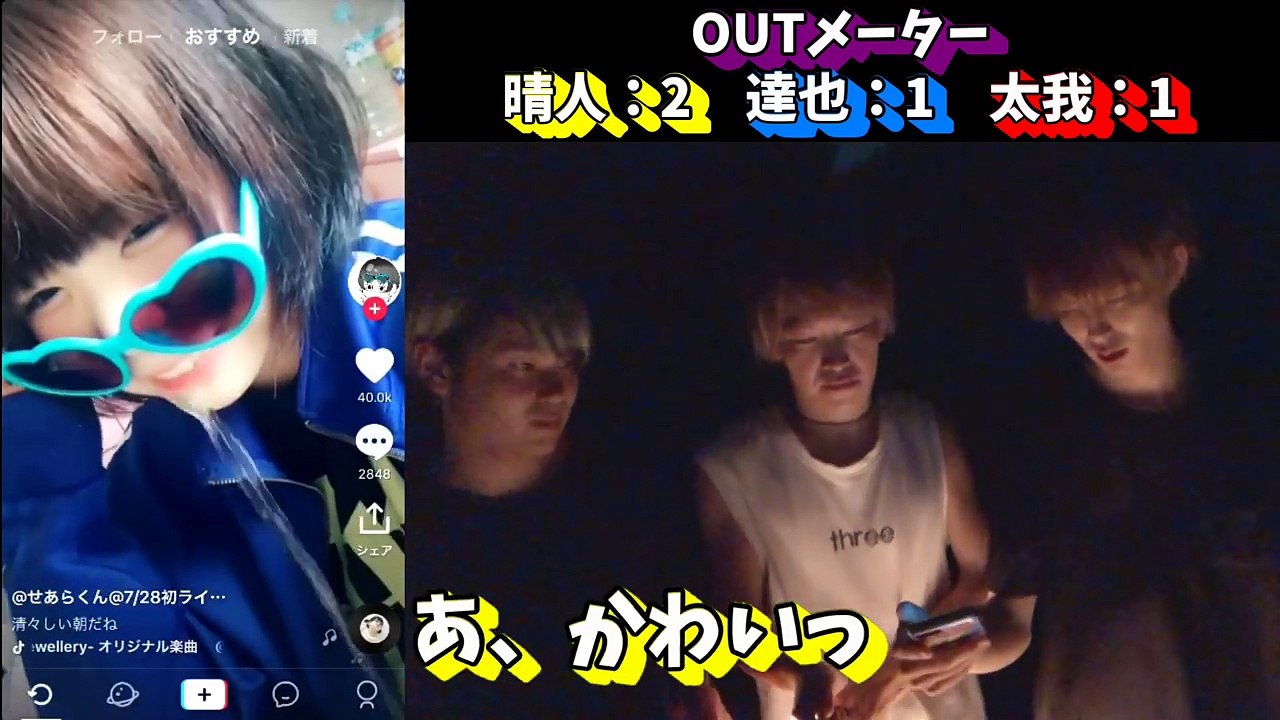 【心霊スポット】呪われてはいけないTikTokで笑っていられない事件発生。【ノンラビ】