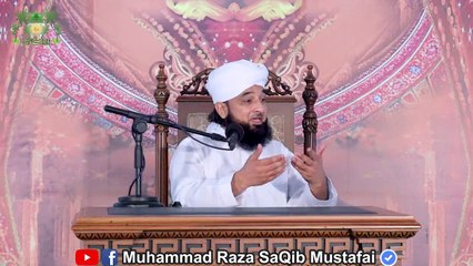 Aik Tabai Ne Dosre Tabai Ja Jnaza Kio Na Parha
