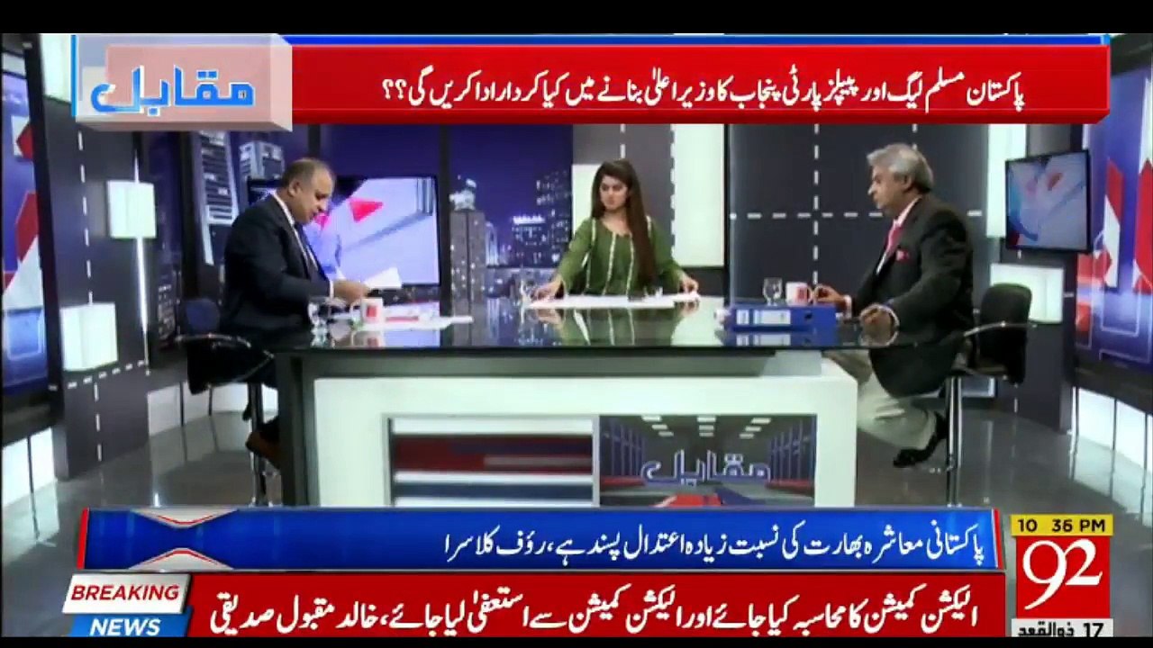 Why Not Yasmeen Rashid