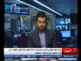تغطية مباشرة حول عملية سلاح الجو المسير اليمني بشن غارات على #مطار_أبوظبي #قناة_العالم#صماد3
