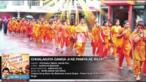 Chhalakata Ganga Ji Ke Paniya Ae Raja - BHOJPURI HIT SONG - BOL BAM - Priyanka Singh