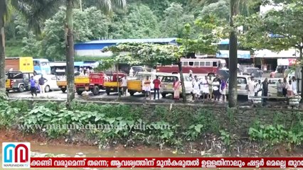 Why Is a Trial Run Essential Before Launch? 🚀