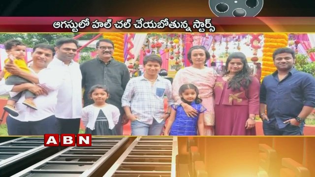 Tollywood Most Awaited Films First Look and Teasers Release in August