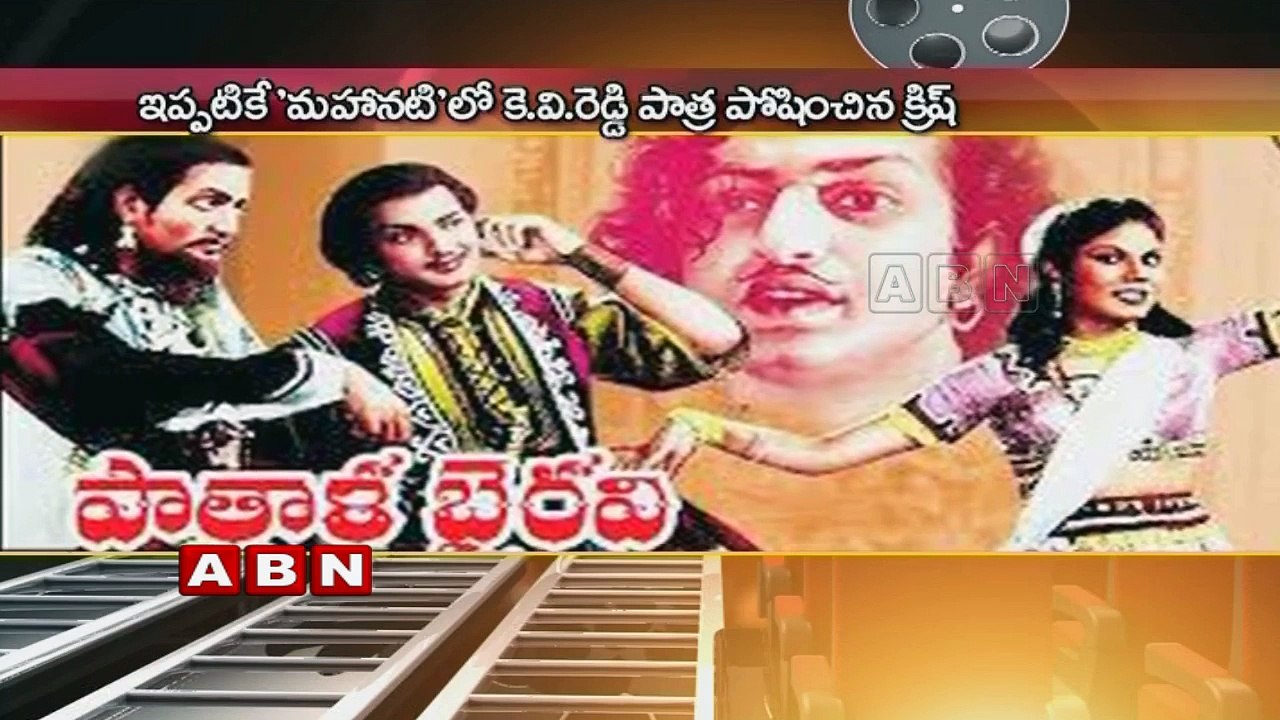 director krish to Play KV Reddy in ntr biopic - video Dailymotion