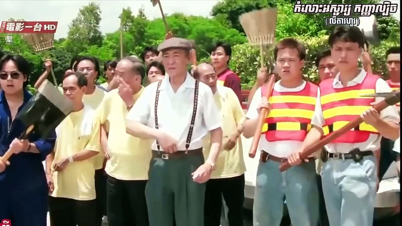 កំលោះអស្ចារ្យ កញ្ញាល្បិច (លីតាវហួរ)  [1/2]