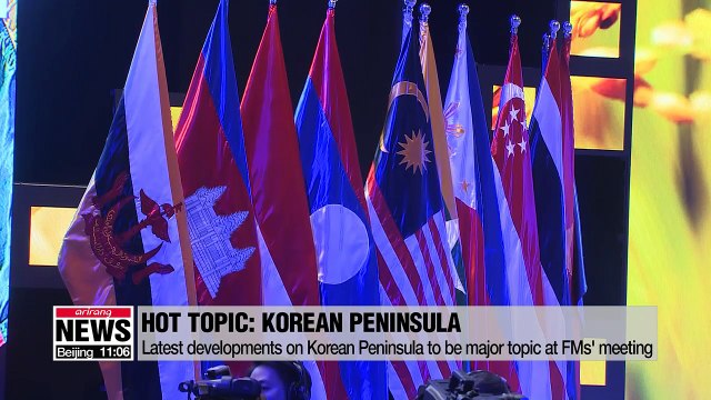 51st ASEAN Foreign Ministers' Meeting and Related Meetings kicked off in Singapore on Monday