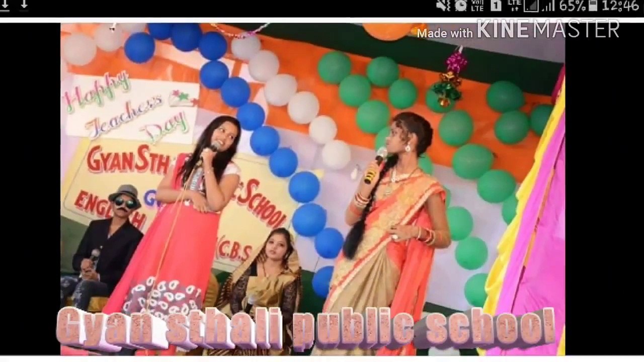 Best school in godda