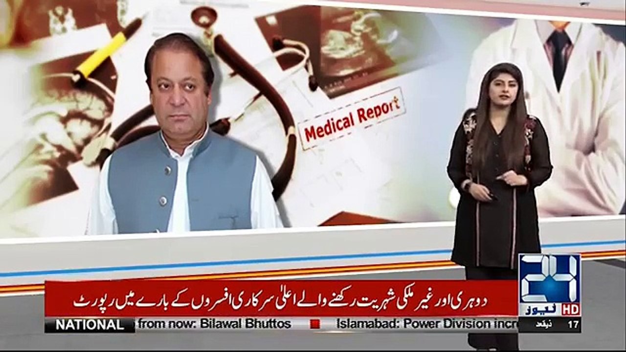 Nawaz Sharif's Condition Is Stable, Will Stay At Hospital For Some Days: Doctors