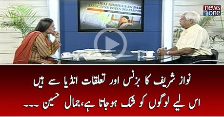 Nawaz Sharif ka Taluq or business india sey hai is liye logo ko shak hojata hai, jawad Hussain