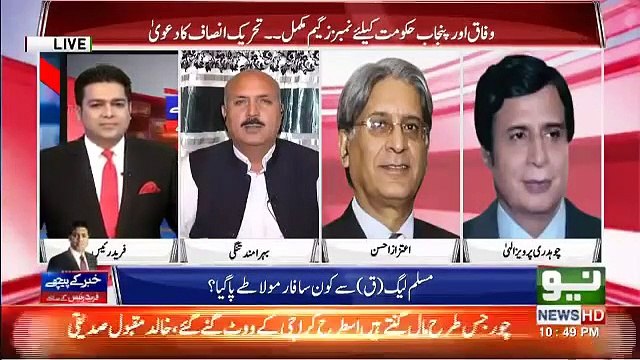 Kya Pervez Elahi CM Banne Ja Rahe Hain