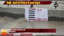 Delhi Rain News I Water level in Yamuna river continues to flow above danger level