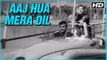 Aaj Hua Mera Dil Matwala | Chhote Nawab Songs | Lata Mangeshkar | Mohammed Rafi | R. D. Burman