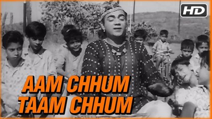 Download Video: Aam Chhum Taam Chhum | Chhote Nawab Songs | Mohammed Rafi | R. D. Burman