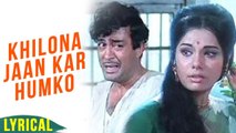 Khilona Jaan Kar With Lyrics | Khilona | Mohammed Rafi | Laxmikant Pyarelal | Sanjeev Kumar | Mumtaz