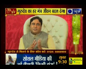 शुगर को दूर करने के अचूक उपाय  | Guru Mantra