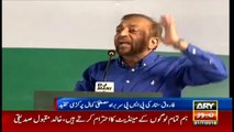 Farooq SattarFarooq Sattar's harsh criticism on Mustafa Kamal, asks MQM-P supporters to rejoice