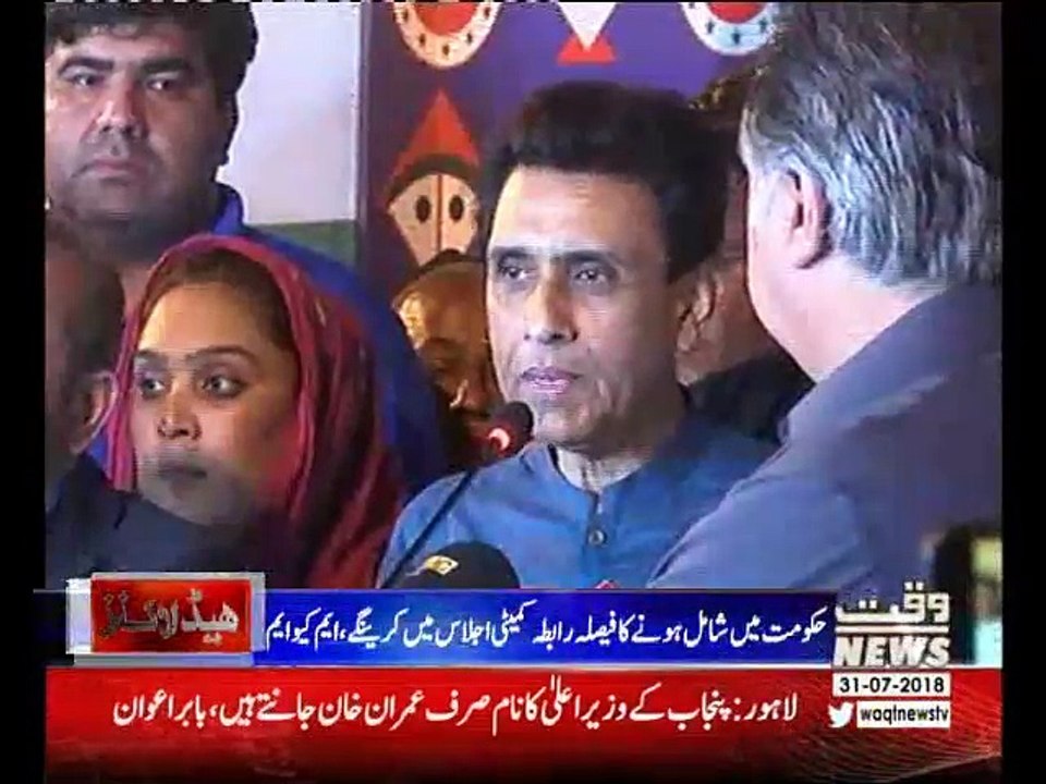 Waqtnews Headlines 11:00 AM 31 July 2018