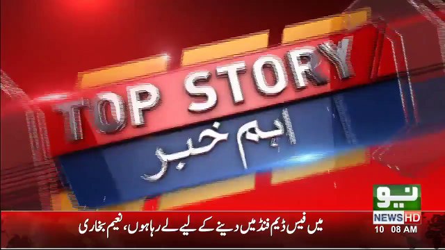 امریکا کا آئی ایم ایف سے پاکستان کیلئے بیل آوٹ پیکج مشروط بنانے کا مطالبہ