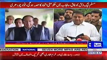168 lawmakers support PTI in the center and 180 in Punjab - Fawad Chaudhry