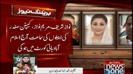 Matter of appeals against punishment in Avenfield case