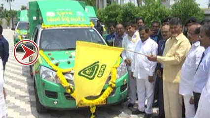 మొబైల్ ఏటీఎంలు ప్రారంభించిన చంద్రబాబు నాయుడు