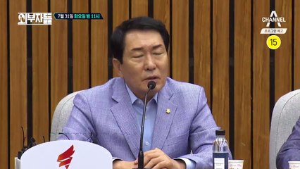 [예고] 국회 밖은 위험해! 수습사원 자유한국당 안상수 의원 출연