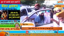 Langah ਦੀ ਬਰੀ ਹੋਣ ਬਾਅਦ Sukhjinder Randhawa ਤੇ captain ਨੂੰ ਵੱਡੀ ਲਲਕਾਰ