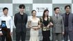 [Showbiz Korea] The veil has finally been lifted off! the new medical drama 'Life' press conference