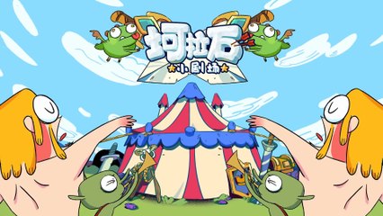 Clash Royale_ Hog Rider's Journey Home ( 1080 X 1920 )