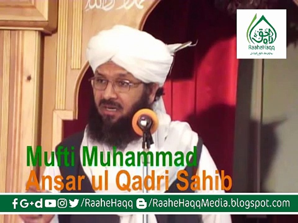 Ualamaye Ahlesunnat ki Gustaakhi by Mufti Ansar ul Qadri