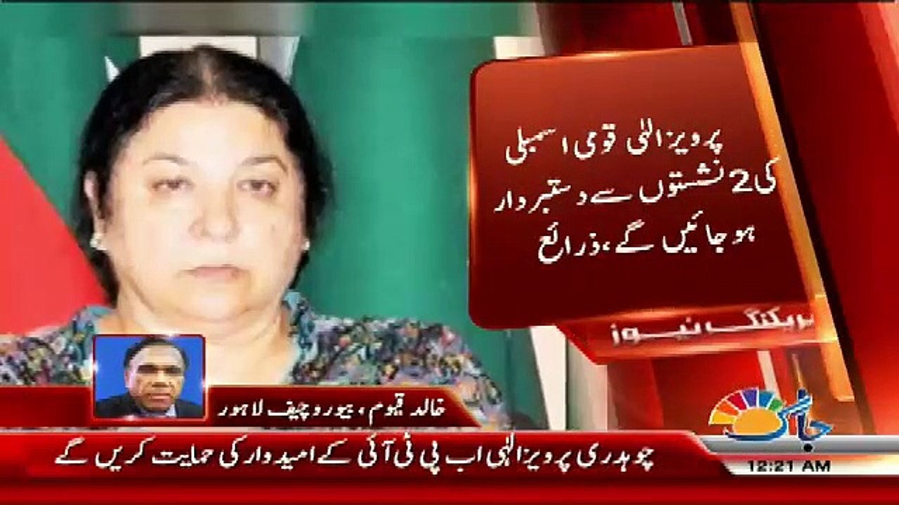 Punjab Ka Naya CM Kon Hoga
