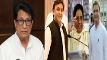 Pm Modi को हराने के लिए Rahul Gandhi, Mayawati, Akhilesh, Ajit Singh में गठबंधन तय !। वनइंडिया हिंदी