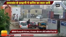 Uttarakhand Rain News I Two car and auto washed away in flooded due to heavy rain in Haldwani