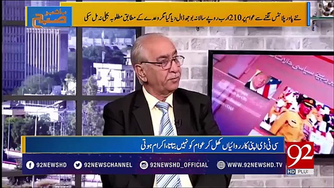 Pakistan need to pay Rs 490 billion to power plants