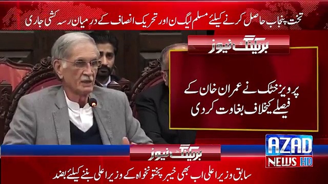 Pervaiz khatak reaction at imran khan decision