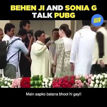 Ae ji... oo ji...lo ji... PUBG...