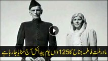 Fatima Jinnah’s 125th birth anniversary being celebrated today