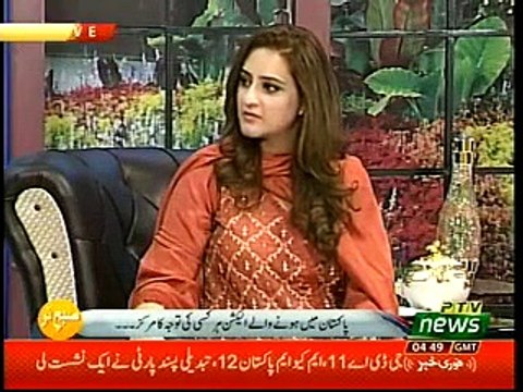 PTI Shehron Ki party Analyst Raja Kashif Janjua 27-07-2018-0900-1000am