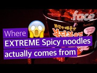 An Essential History of Korean Fire Noodles